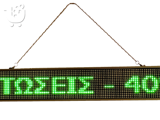 PoulaTo: ΗΛΕΚΤΡΟΝΙΚΗ ΕΠΙΓΡΑΦΗ LED